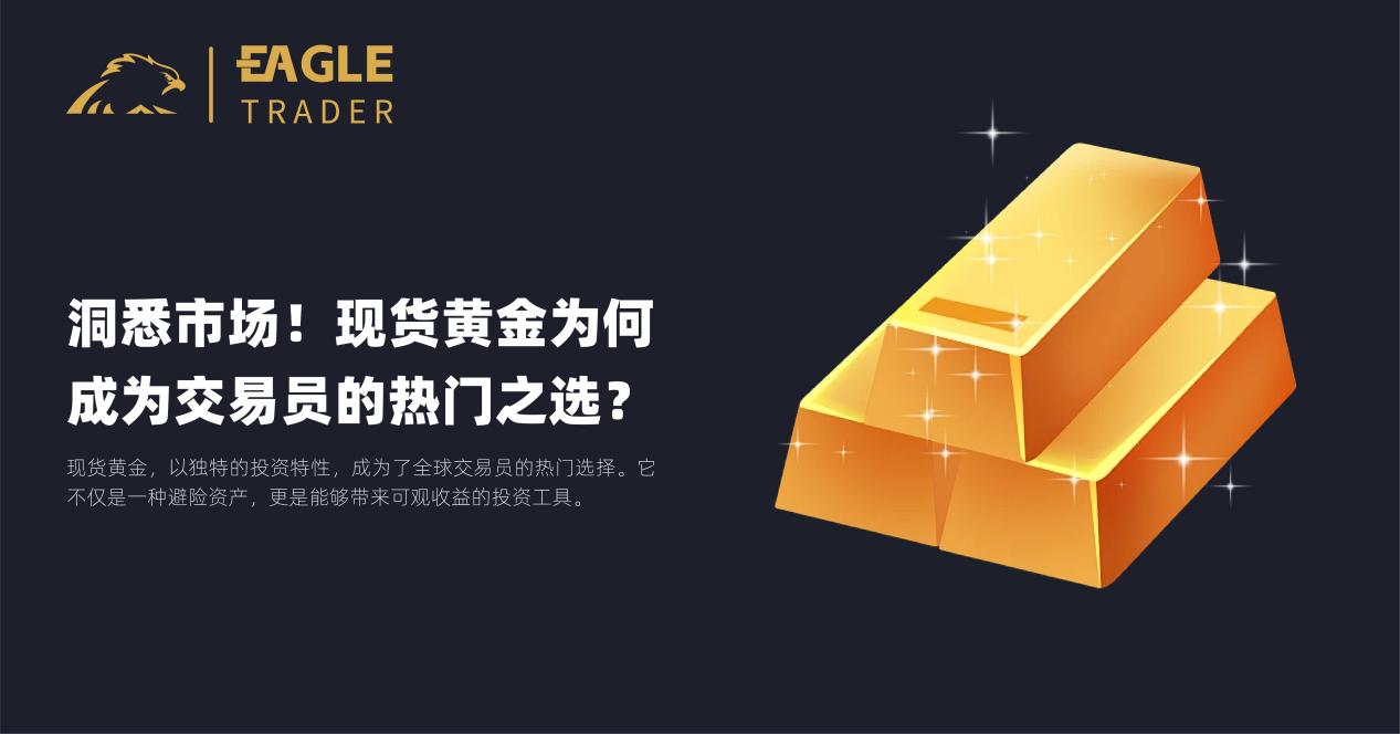 黄金投资交易网